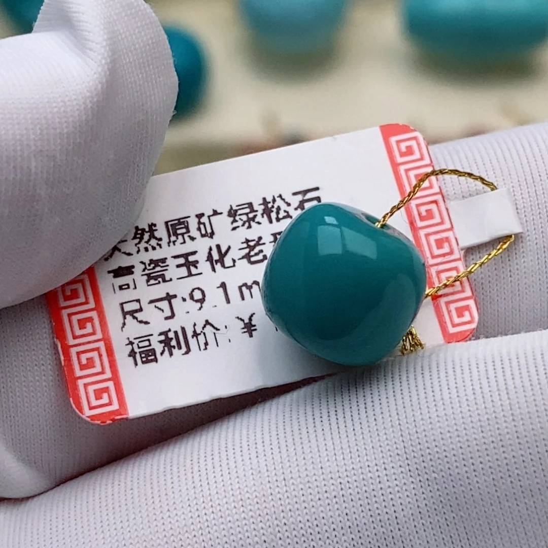 未镶嵌绿松石珠珠