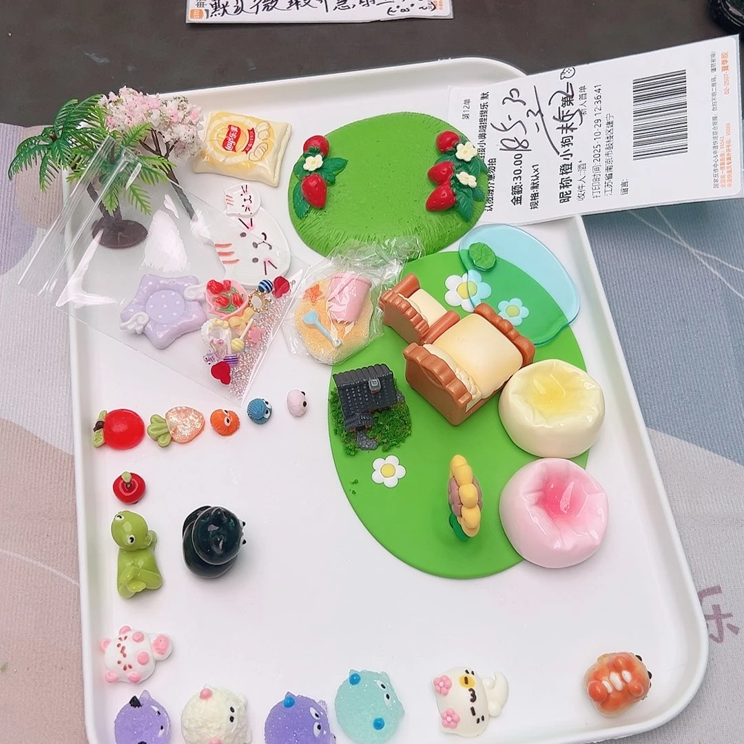 小狗宝宝的专属补米链接