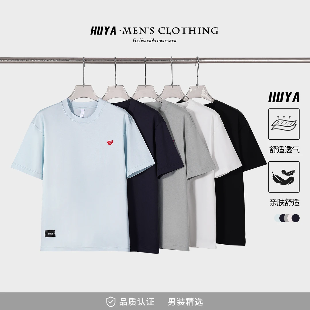 虎牙兄弟短袖男款爆款2025夏重磅字母点缀圆领休闲百搭t恤JS5802