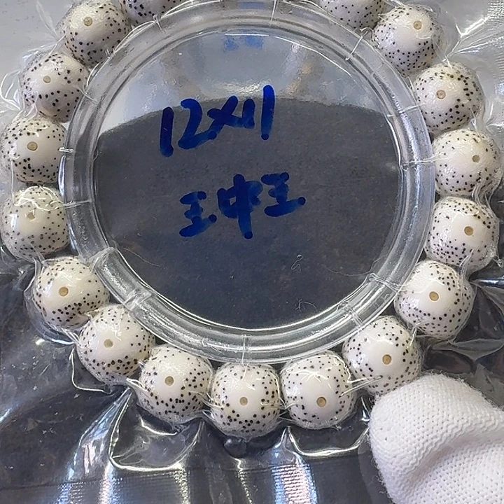 星月菩提手串12原生态