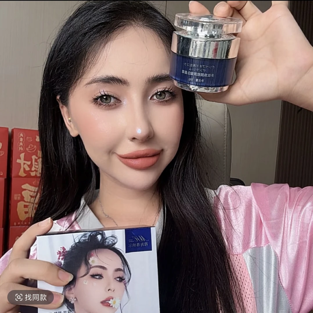 穆海尊纳尔多肽焕颜胶原蛋白面霜最新限量正品护理补水保湿