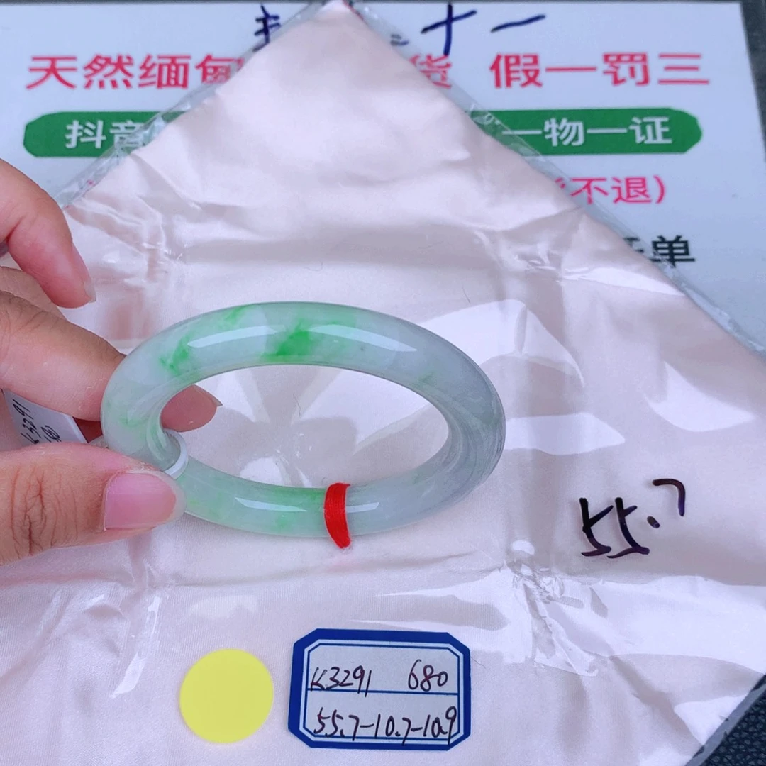 未镶嵌手镯翡翠缅甸翡翠