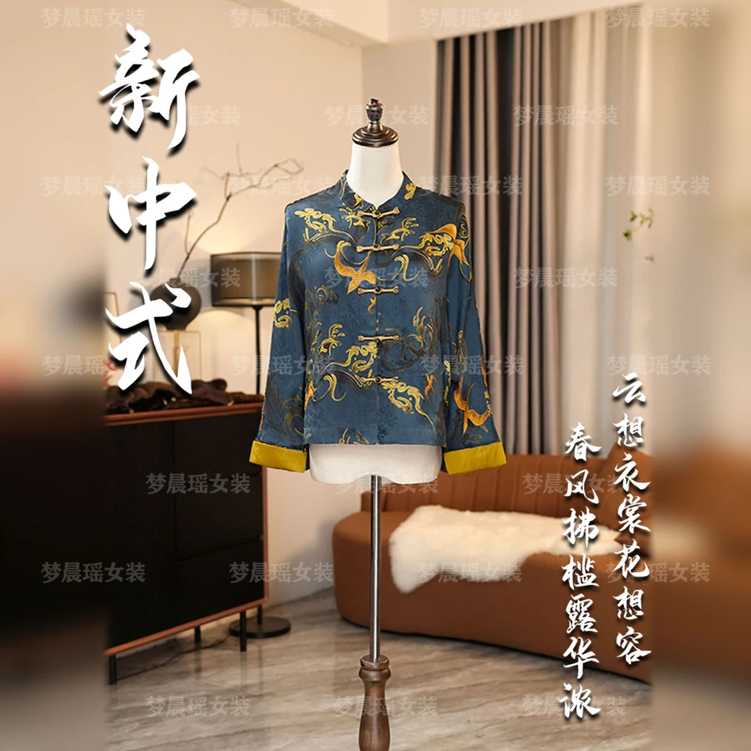 【凤舞麟黛】25新款春季新中式时尚国风开衫时尚欧若风女装显瘦穿搭