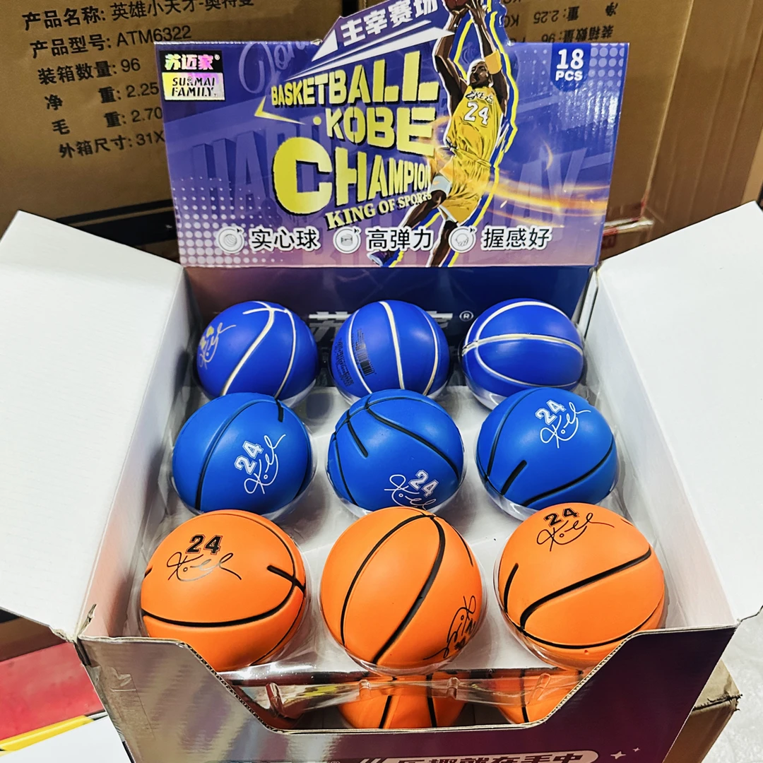 到手一盒18个，苏迈7.5cm高弹球4092