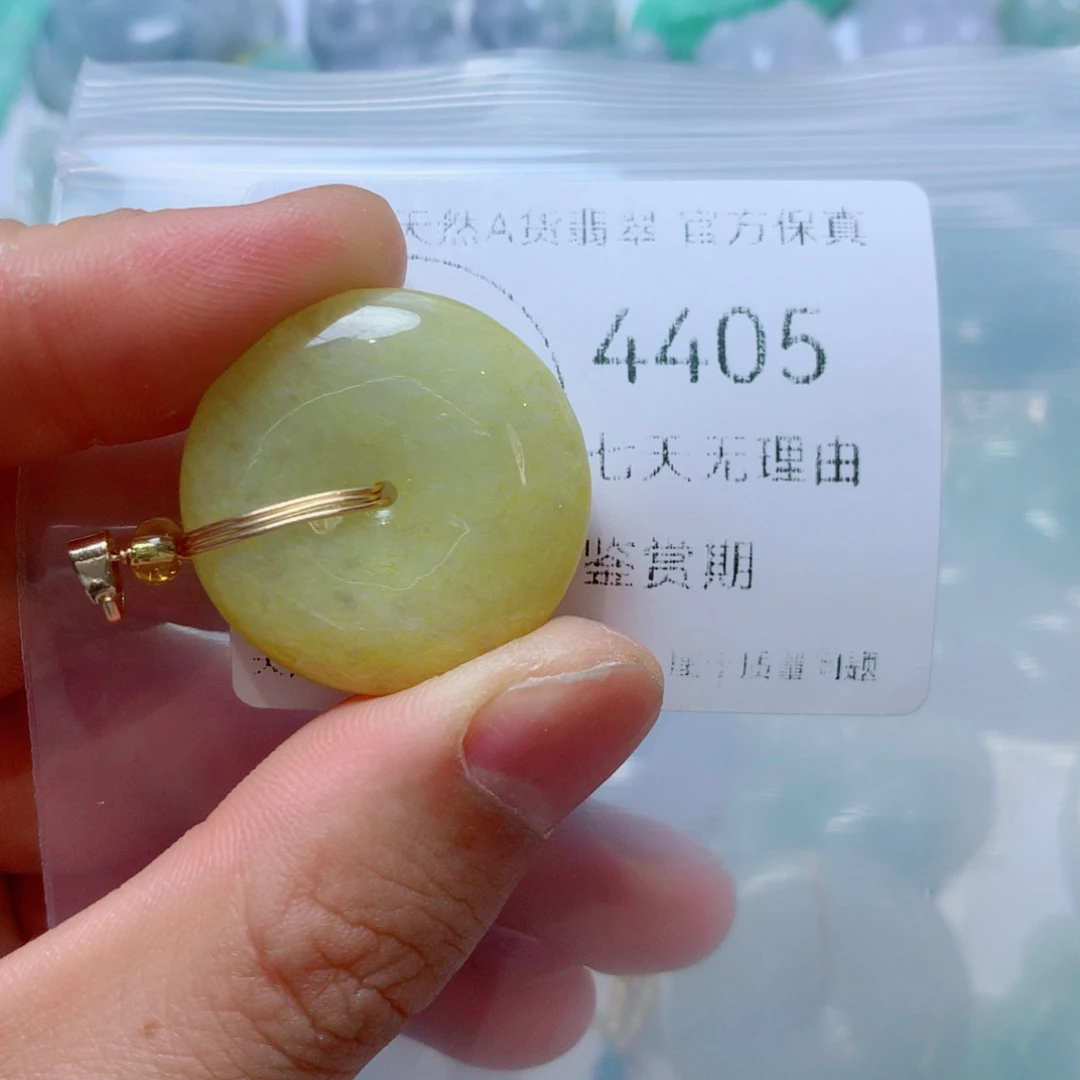 翡翠未镶嵌吊坠(不含链)翡翠