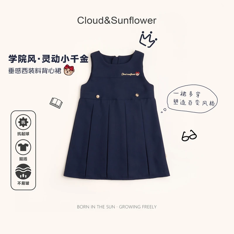 【云朵小葵】女童秋季新款洋气小熊刺绣时尚休闲百搭背心裙991229