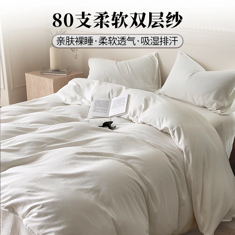 顶奢级双层纱面料！80支全棉双层纱被套无包装