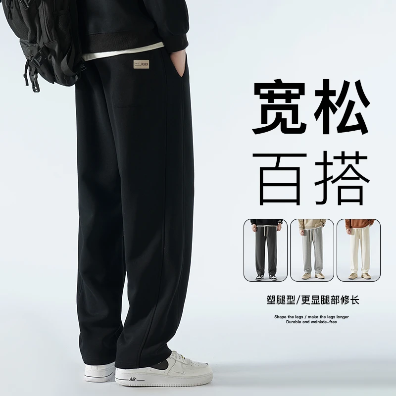 春季新款男士卫裤青少年运动休闲直筒裤港风潮流长裤宽松大码显瘦