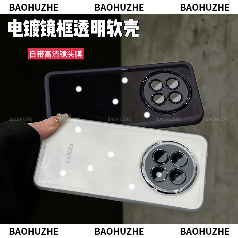 透明全包电镀自带镜头膜适用于oppoa5pro手机壳高清透明保护壳