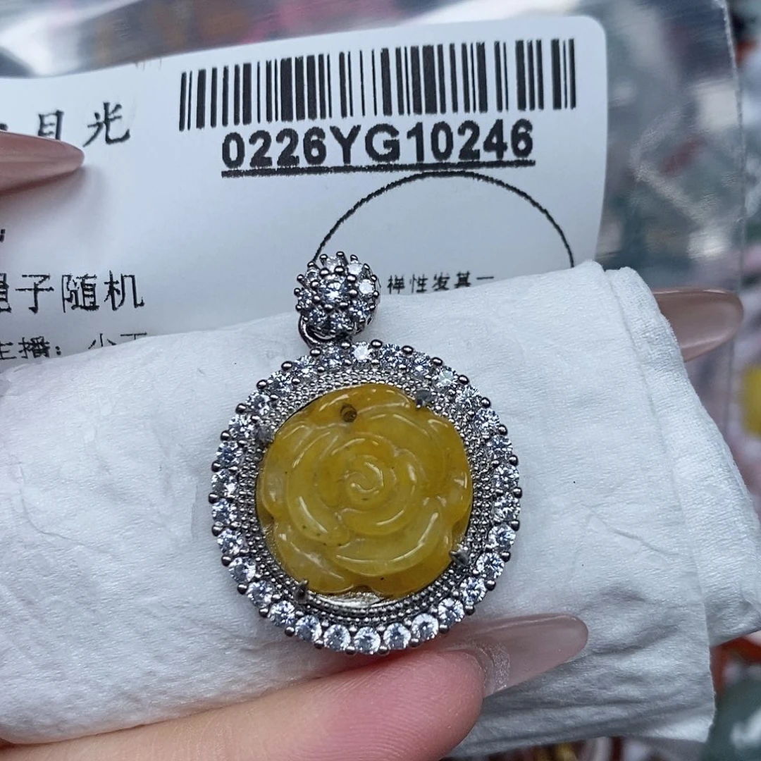 翡翠吊坠(不含链)未镶嵌