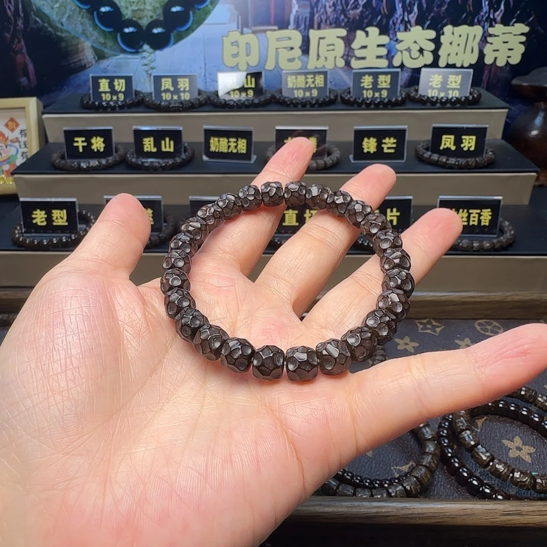 梦***里椰蒂吊坠印尼原生态椰蒂奶酪无相9×8