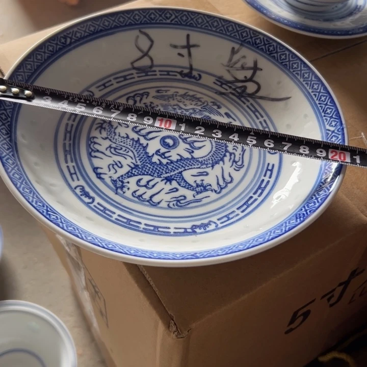 陶青花玲珑8寸的盘子