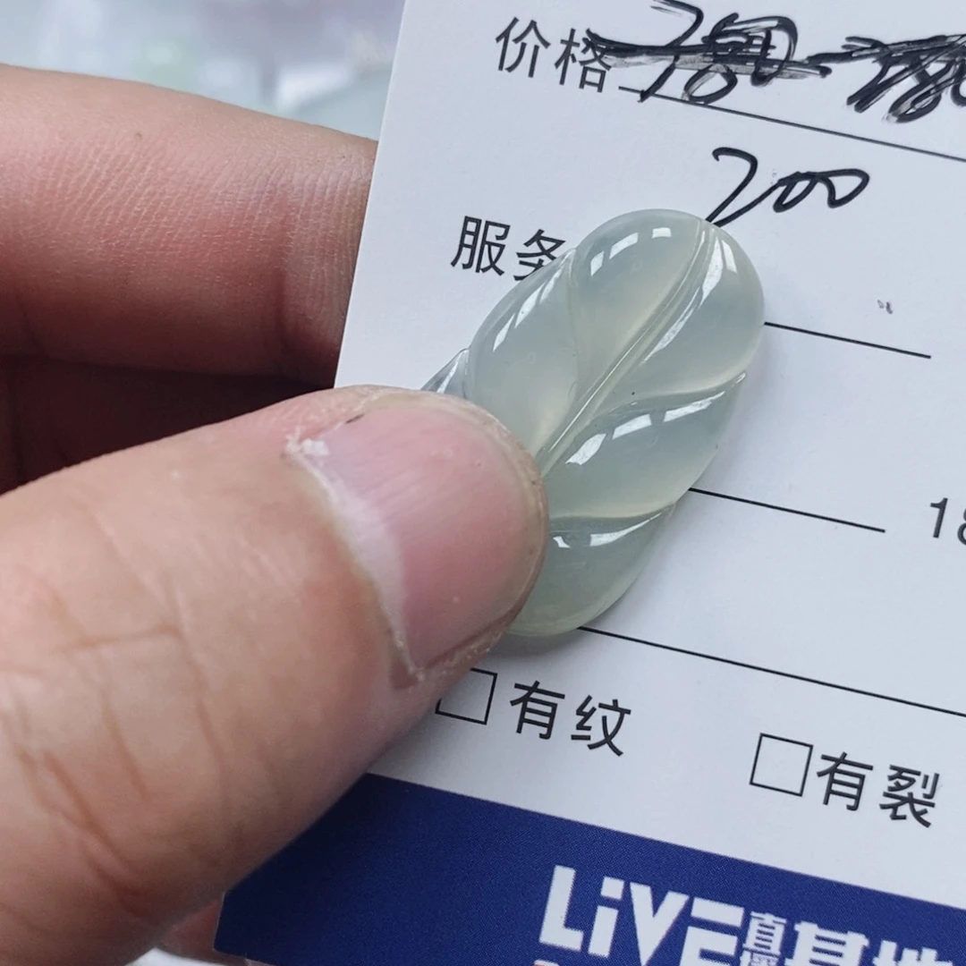 翡翠挂件未镶嵌啵*鸡翡翠