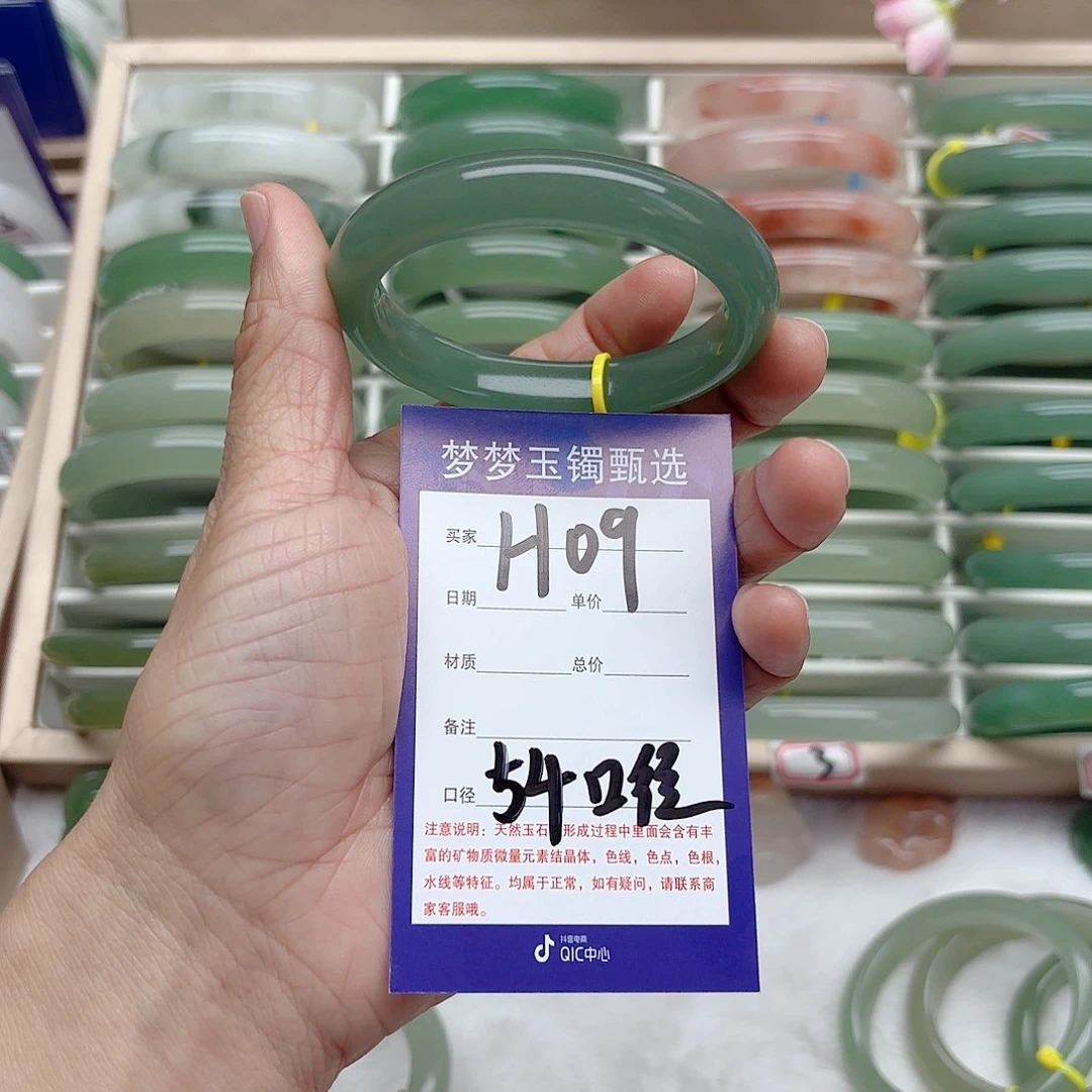 石英质玉手镯未镶嵌M****n