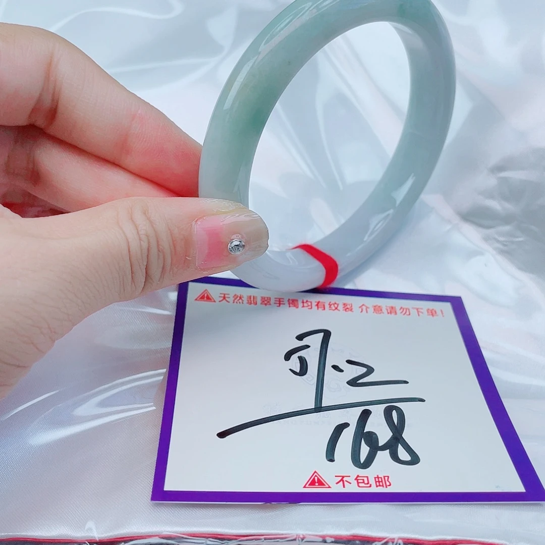 翡翠未镶嵌手镯翡翠