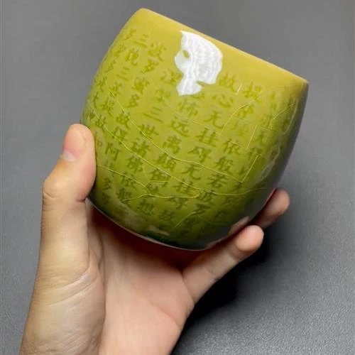 【闪购商品】茶盏-1032...........