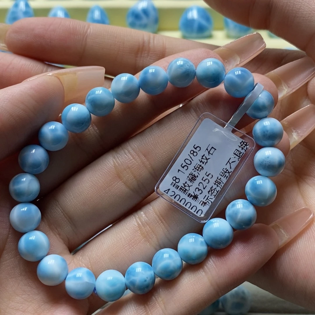 针钠钙石（海纹石）未镶嵌手链