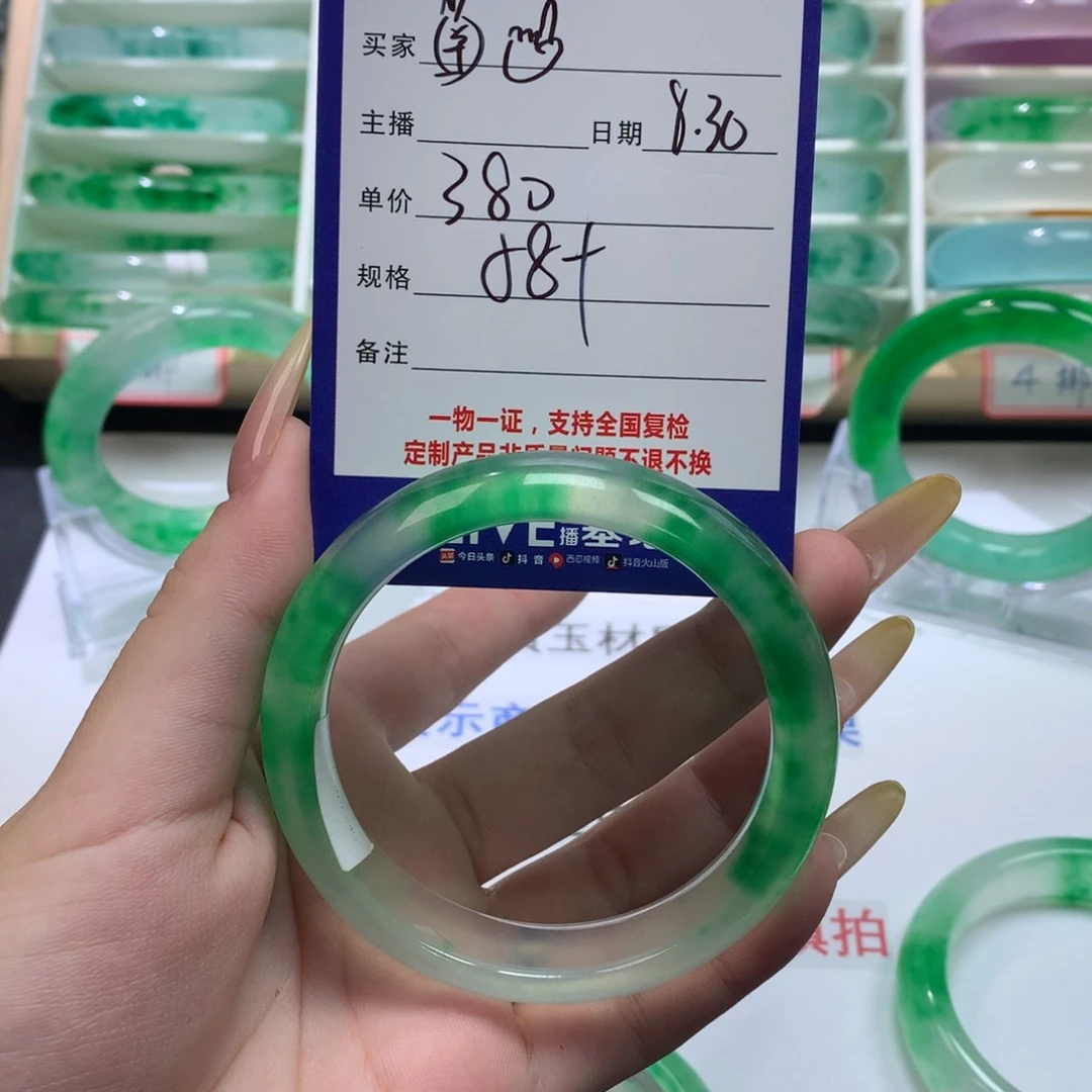 ?*定向链接截图为准方方