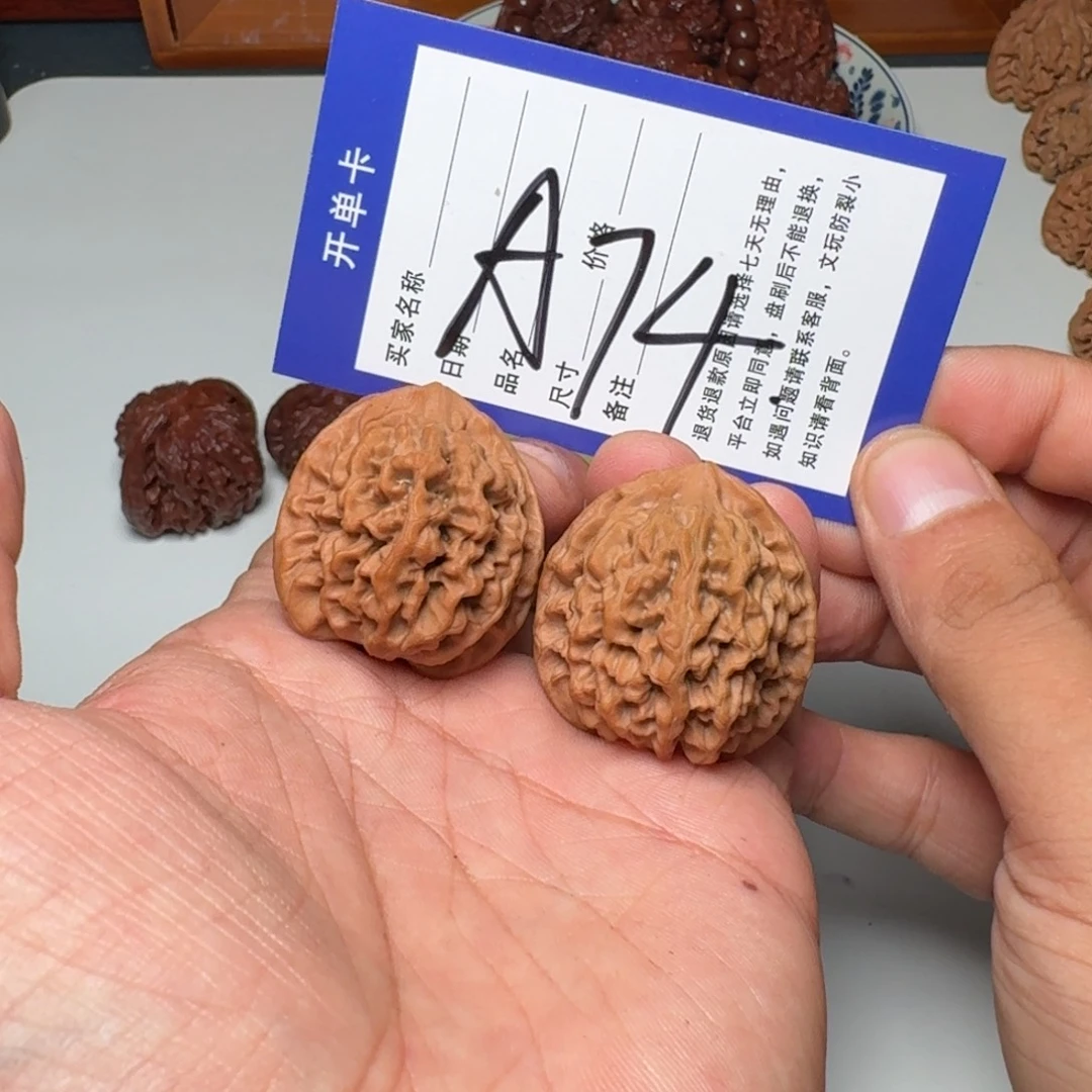 把件文玩核桃宝鸡秦闷 34 全品