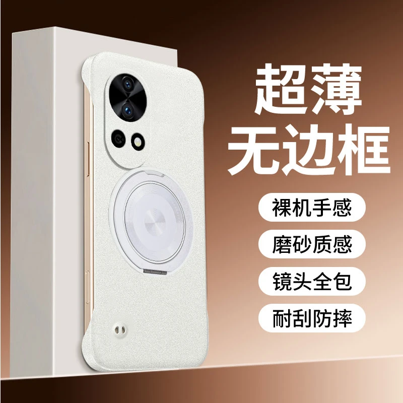 360°旋转磁吸支架超薄散热手机壳适用华为nova12ultra磨砂无边框