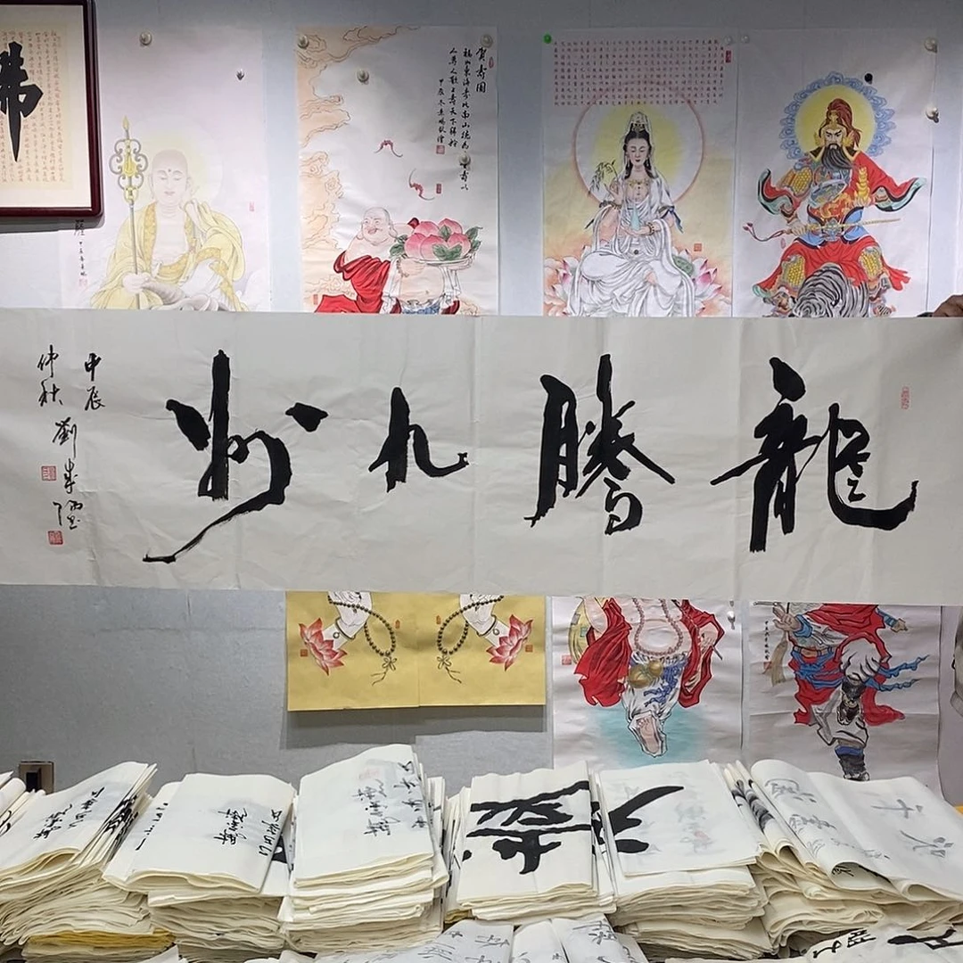 书法刘成阳书法作品手写作品