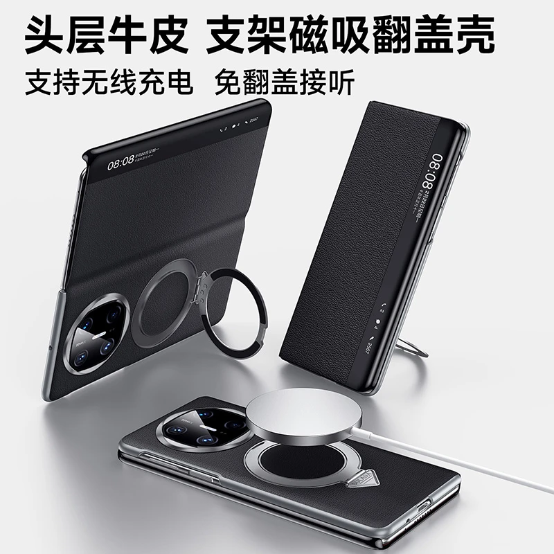 [头层牛皮]适用华为MateX6磁吸手机壳x5翻盖支架皮套mate70商务壳