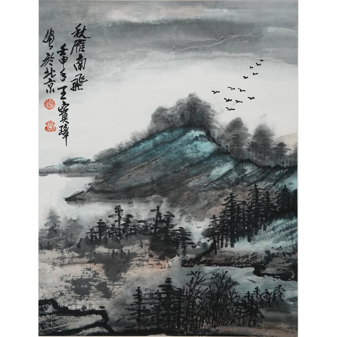王 印 杰--秋叶南飞 设色纸本镜心 44.5×33.5cm