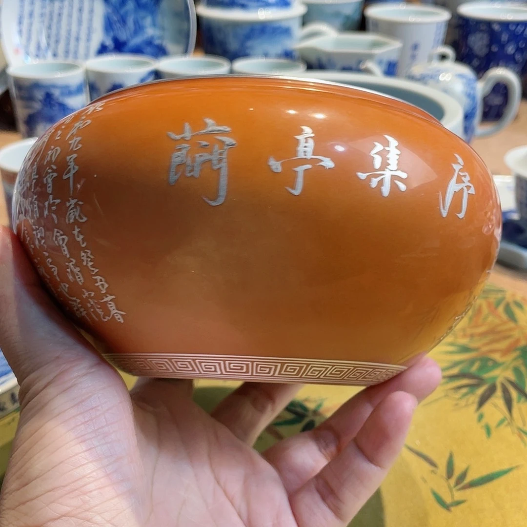 兰亭集序诗文矾红描银水洗