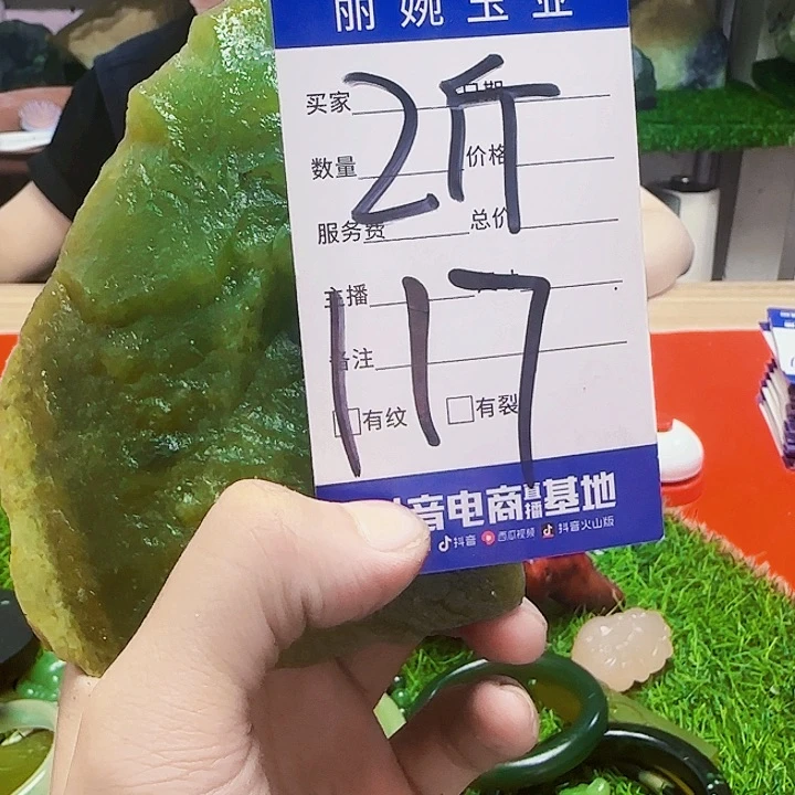 蛇纹石玉未镶嵌岫玉原石此**憾