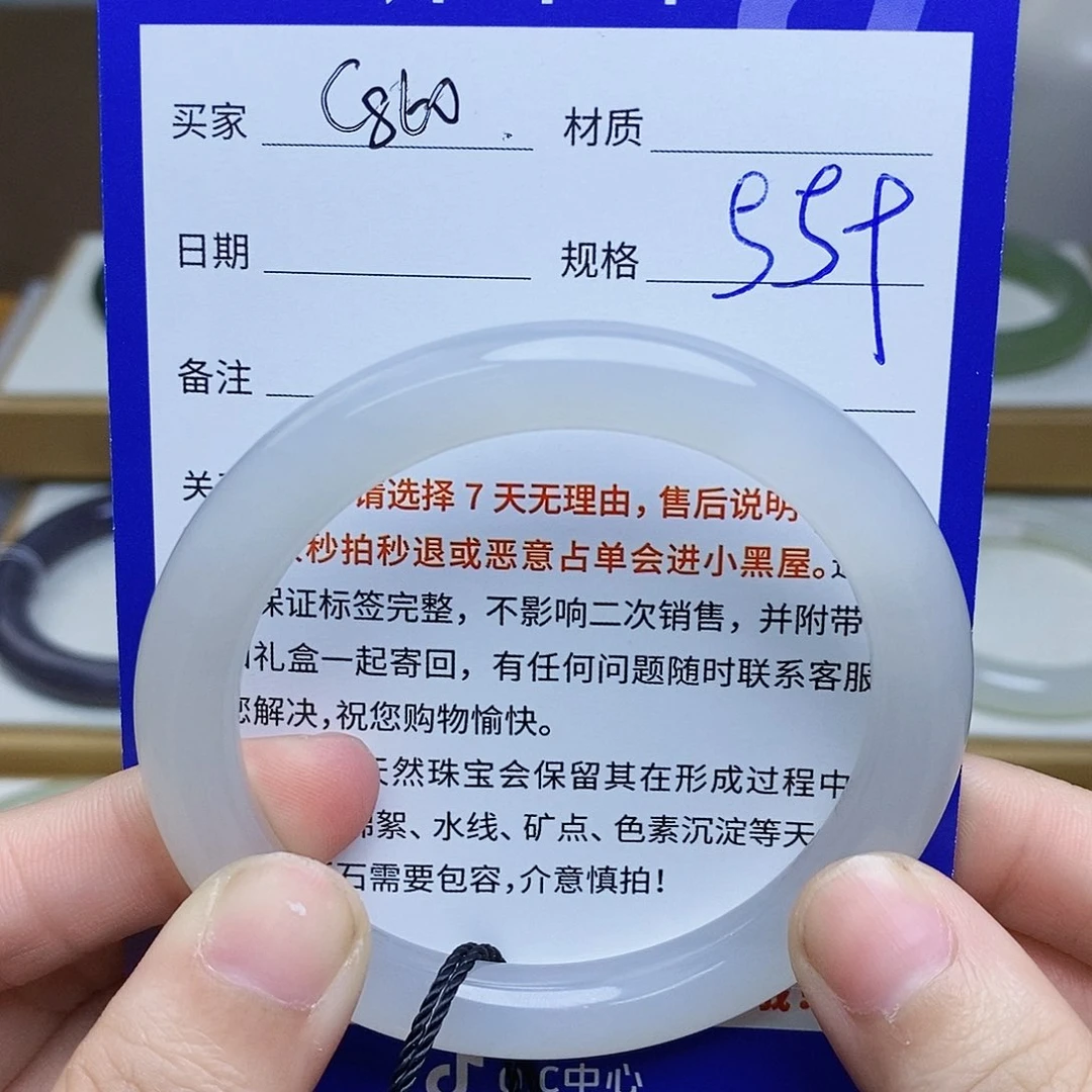 和田玉未镶嵌手镯Mz