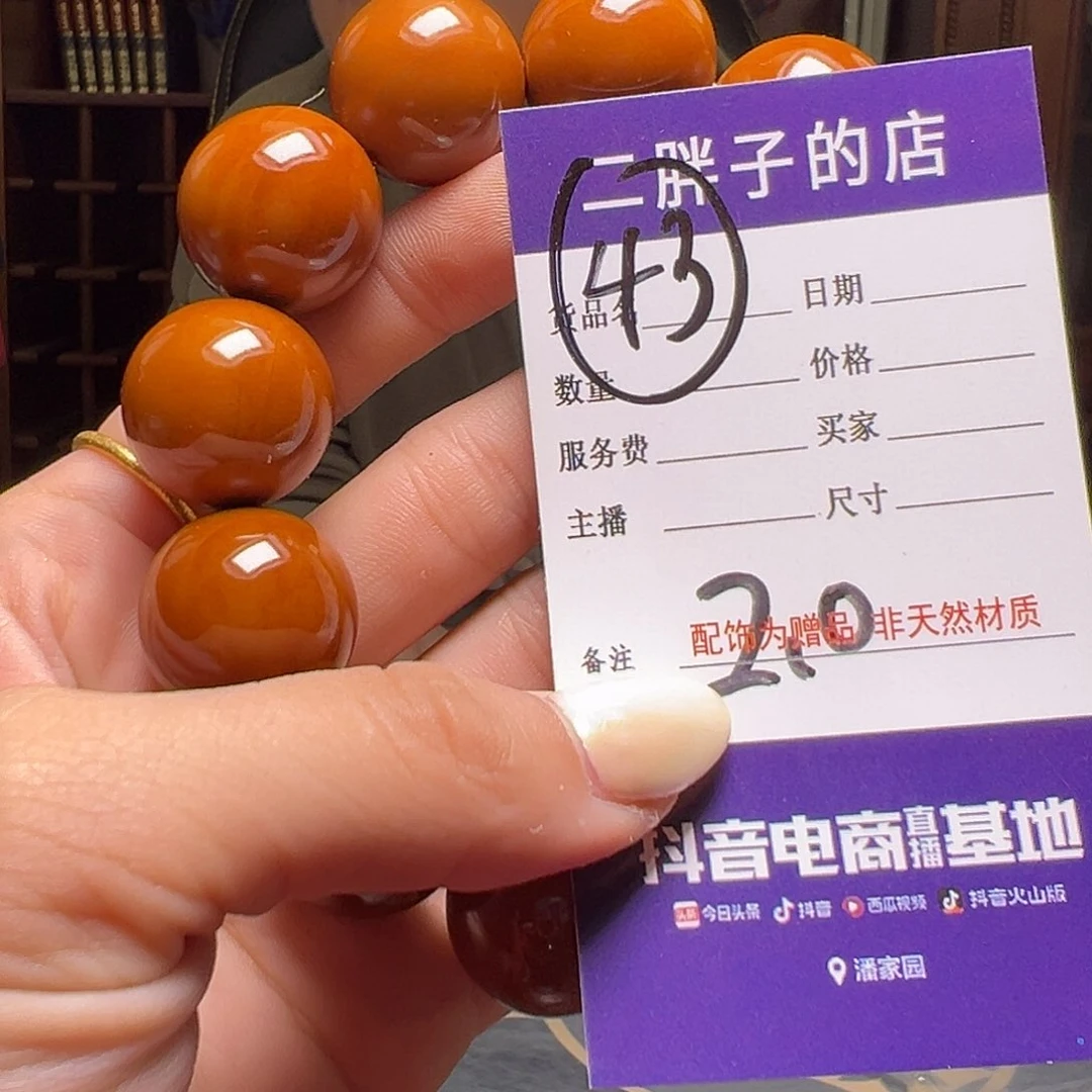 橄榄核吊坠橄榄核