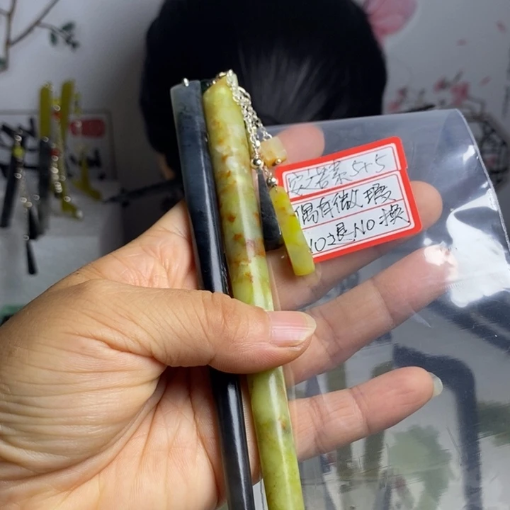 安***素蛇纹石玉未镶嵌发饰