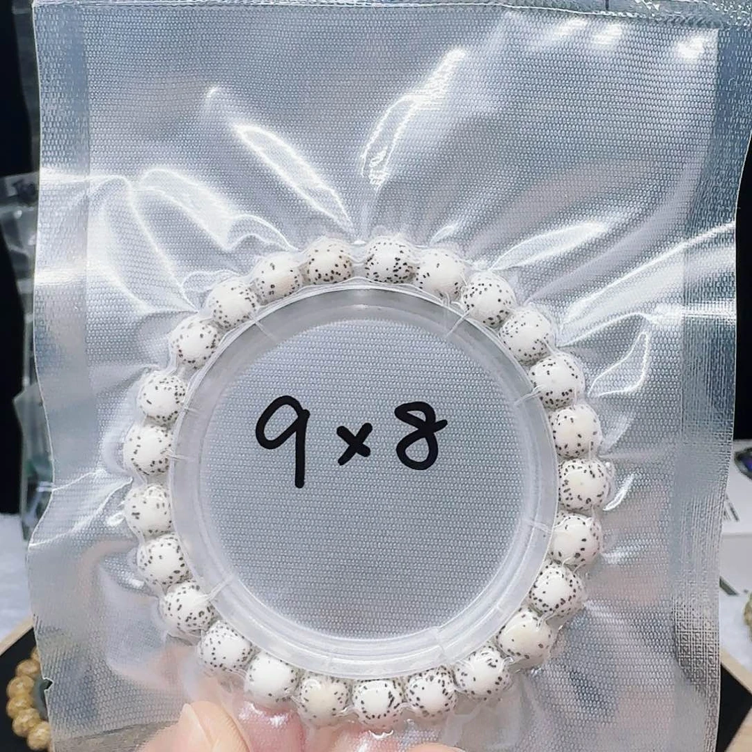 星月菩提吊坠9.8双留白