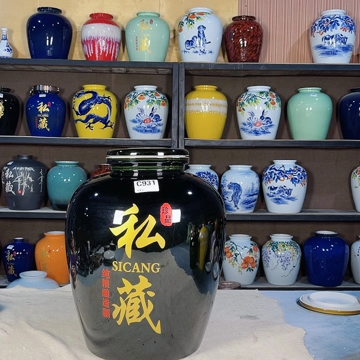 【闪购商品】缸用****8931酒坛30斤装的金属盖一个