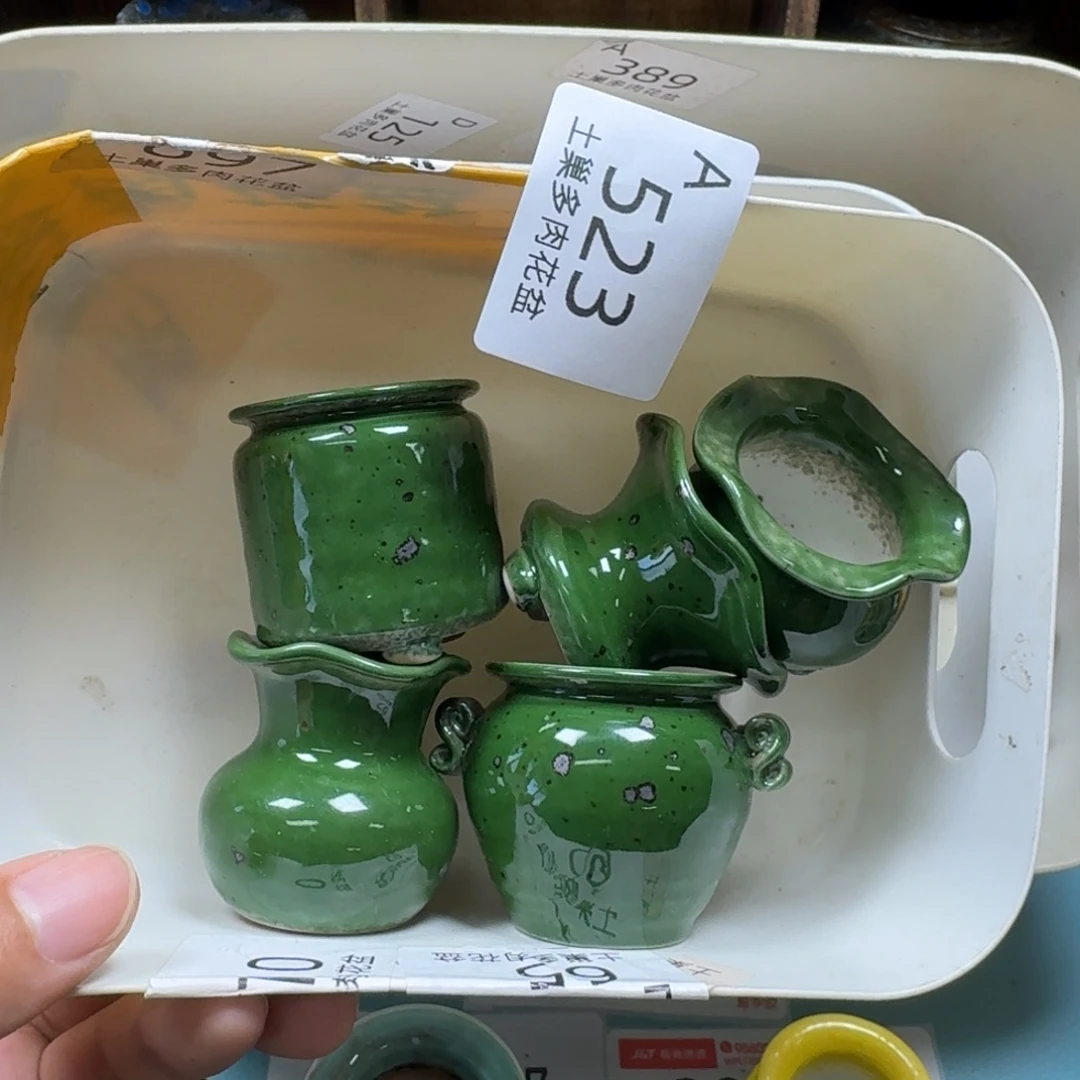 小***u陶瓷艺术品设计与制作