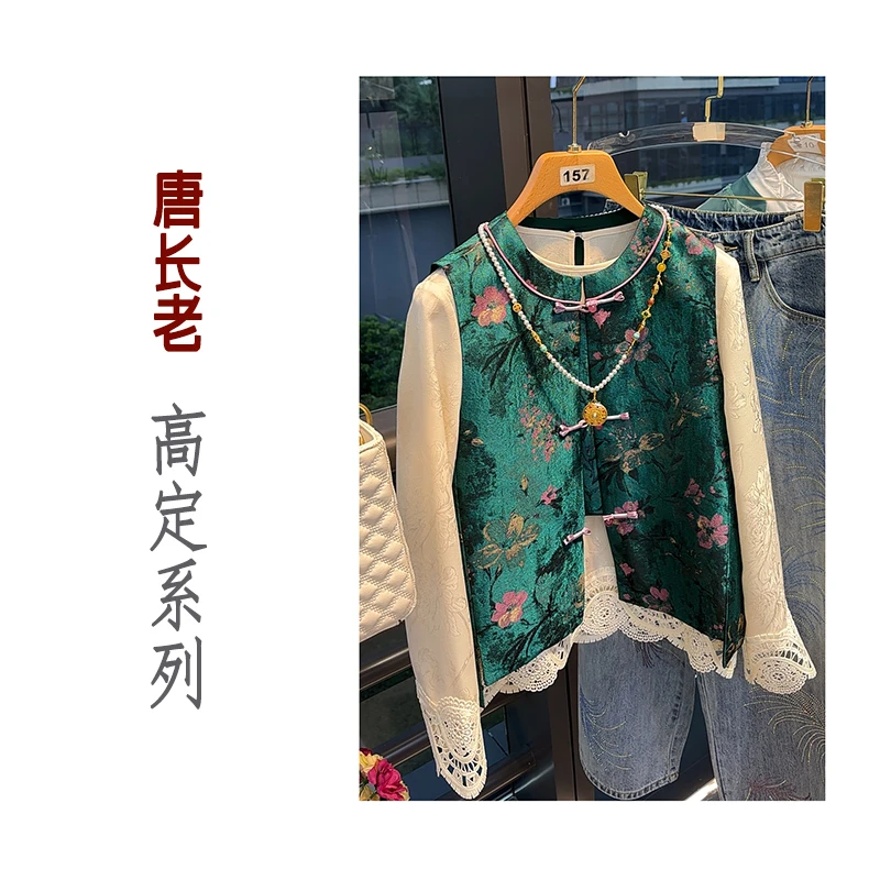 【月色迷人】新中式织锦提花国风贵气显白重工设计感精致马甲上衣