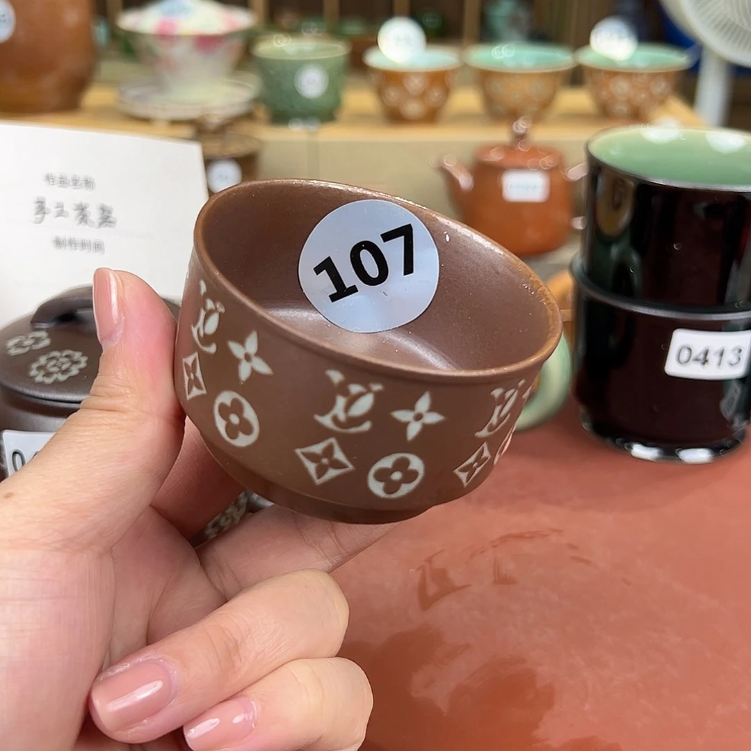 龙泉敬悦青瓷品茗杯