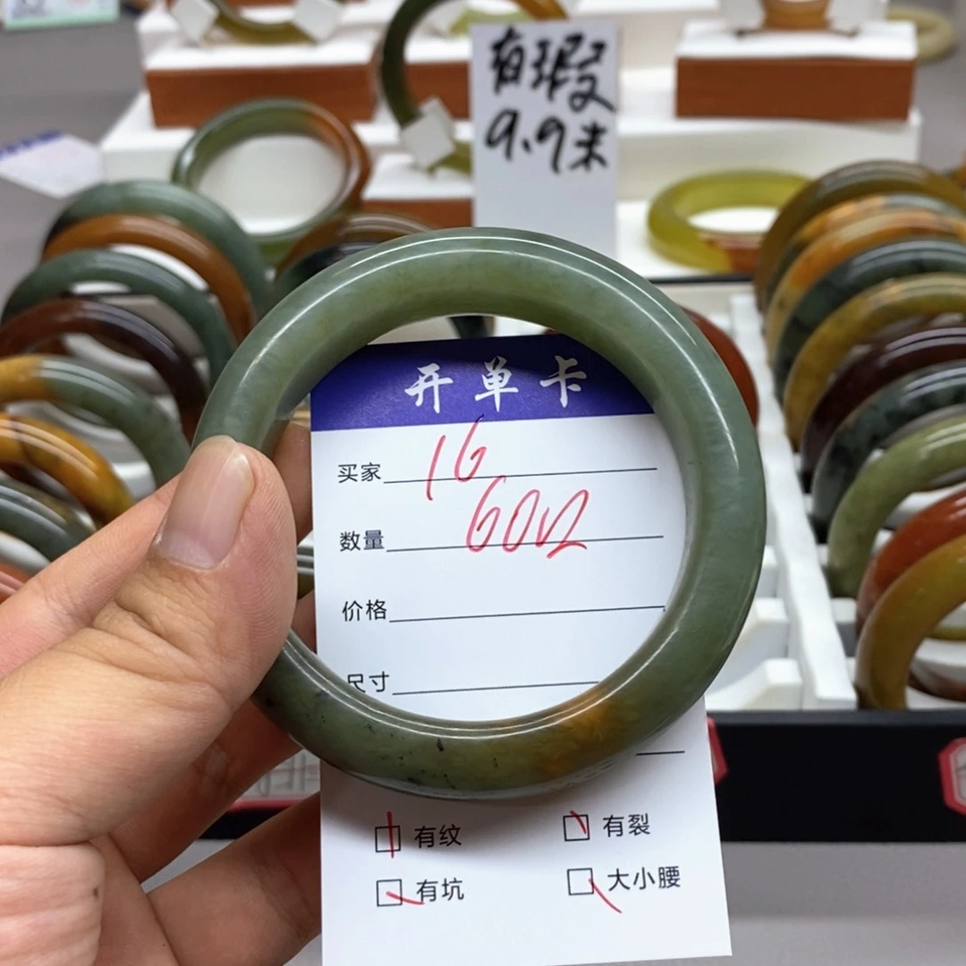*****蛇纹石玉未镶嵌手镯