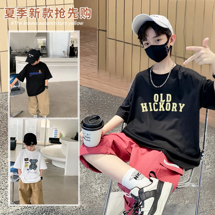 【301-340】儿童短袖T恤2025新款夏季儿童A类纯棉短袖洋气中大童