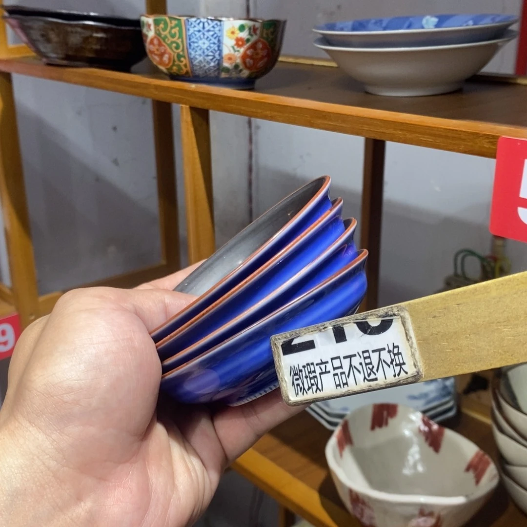 米***1瓷片盘膝额度为主发
