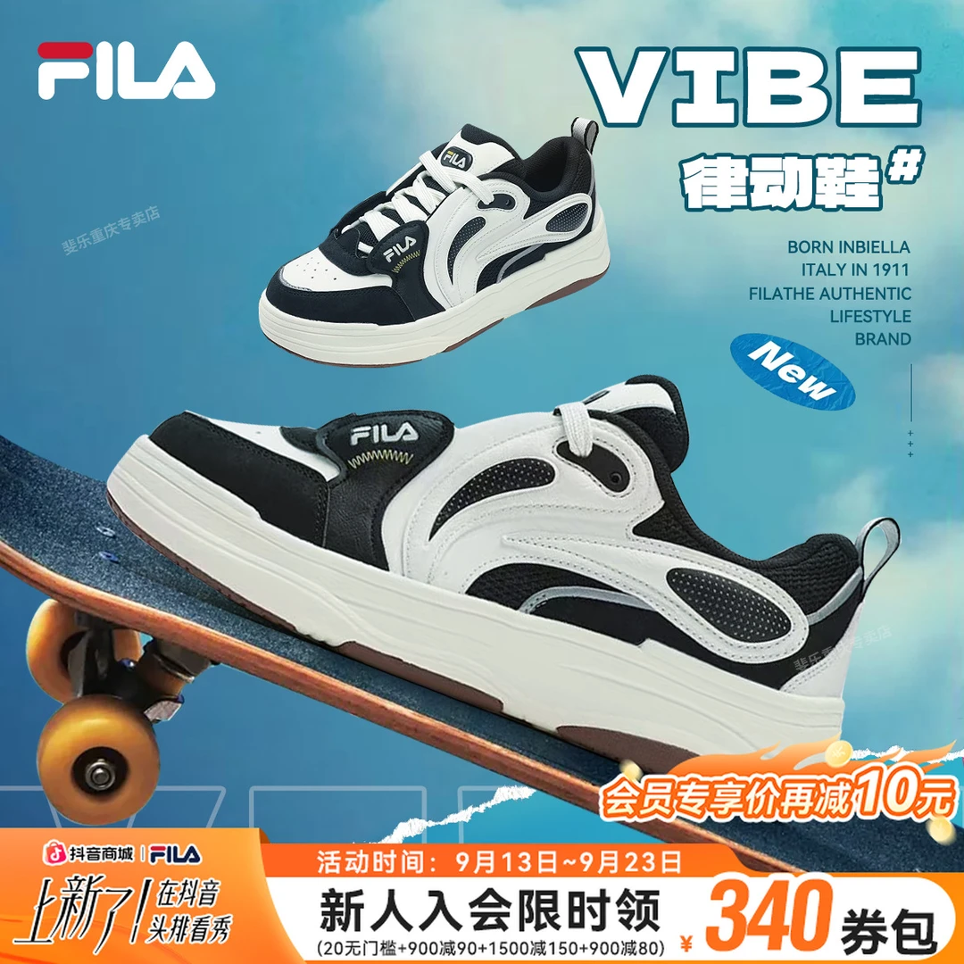 FILA斐乐男女款【律动鞋】杨幂同款时尚百搭复古板鞋F12M512201F