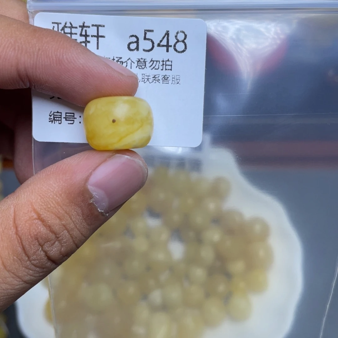 琥珀未镶嵌珠宝奇石