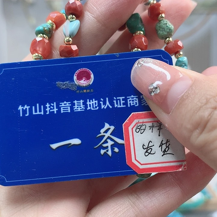 南红玛瑙珠宝奇石未镶嵌