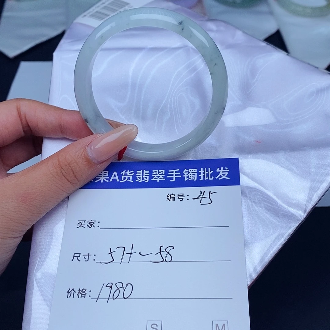 未镶嵌手镯翡翠百元手镯默认瑕疵