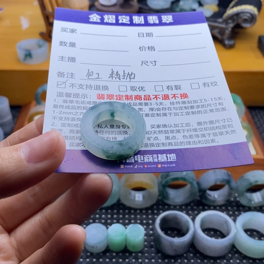 定制翡翠未镶嵌浮***?