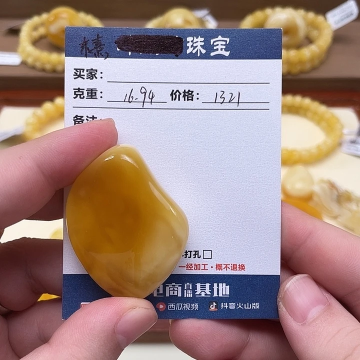 蜜蜡颈饰未镶嵌蜜蜡吊坠