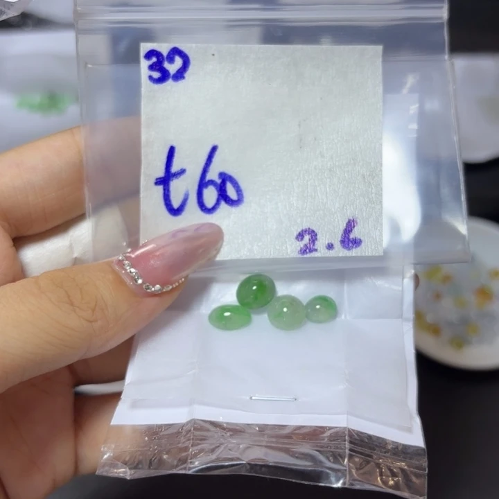 定制翡翠未镶嵌不
