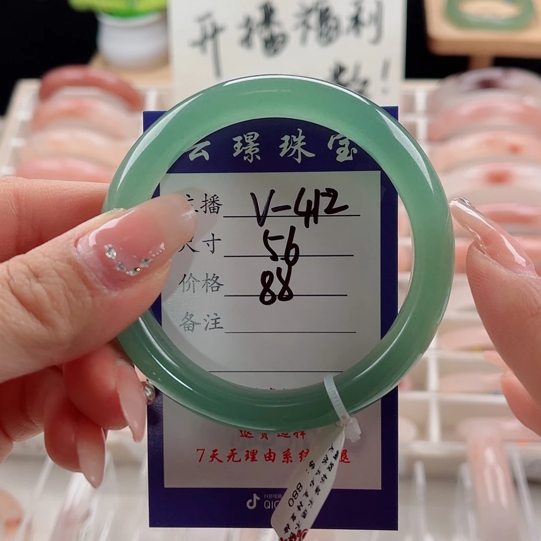 未镶嵌手镯石英质玉