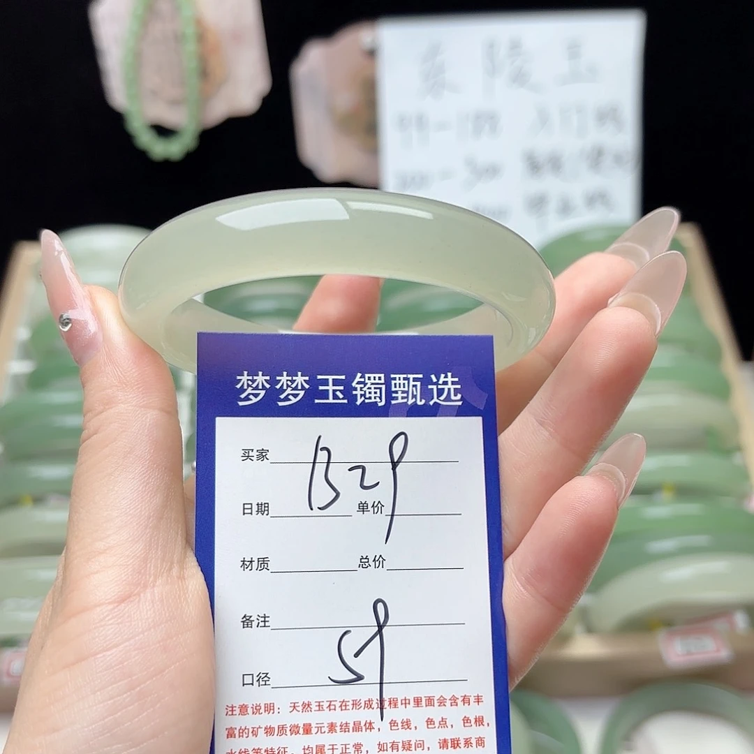 真***恒石英质玉手镯未镶嵌