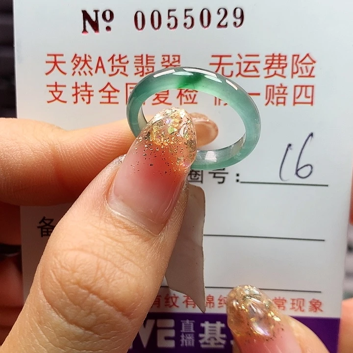 翡翠戒指未镶嵌ka pai